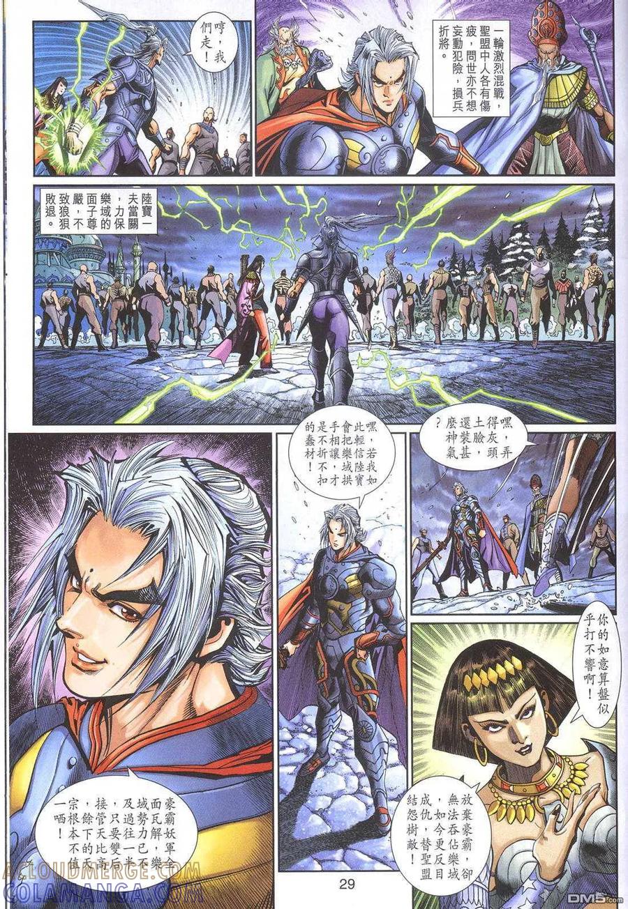 第29页