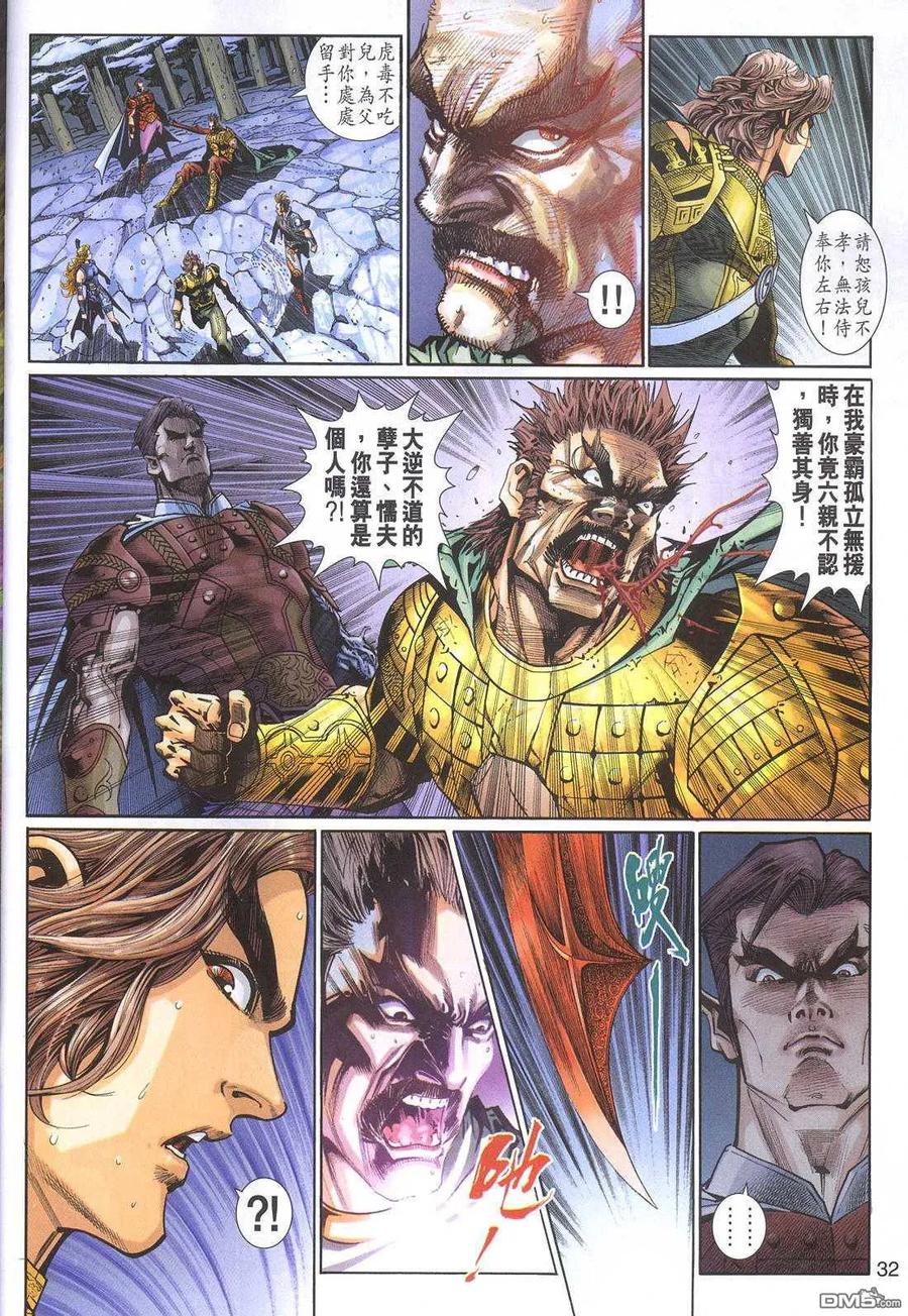 第32页