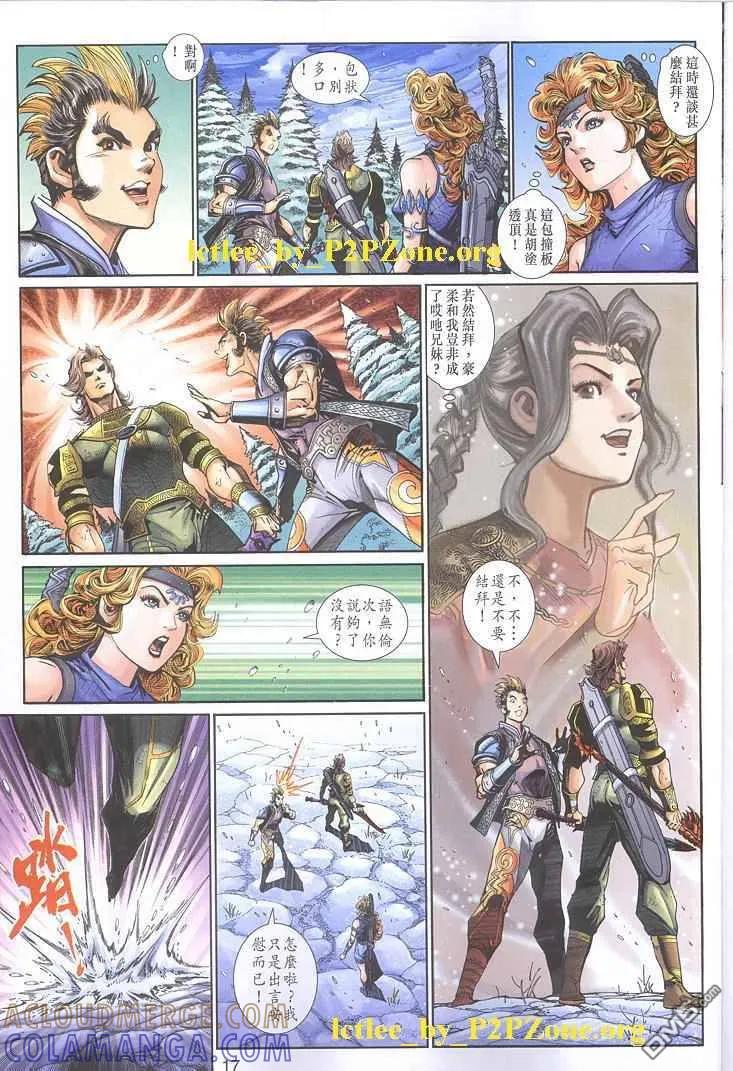 第17页