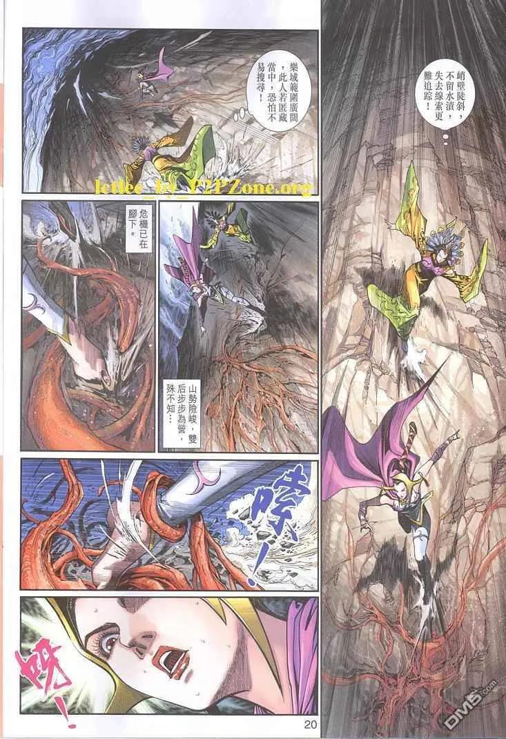 第20页