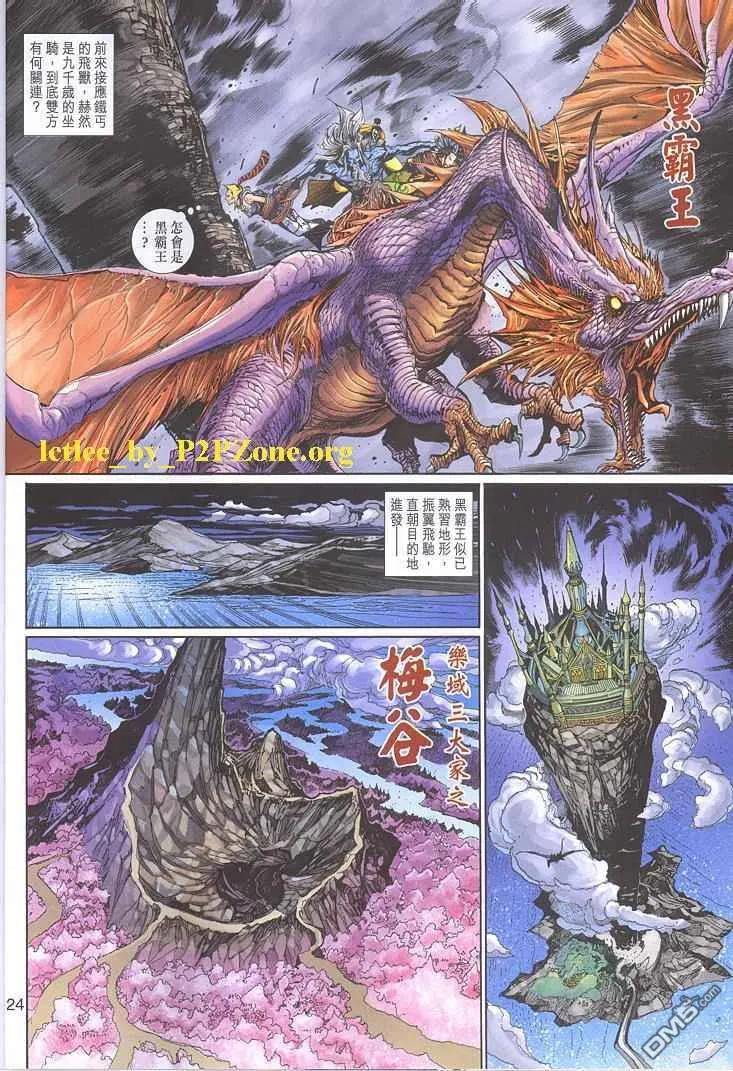 第24页