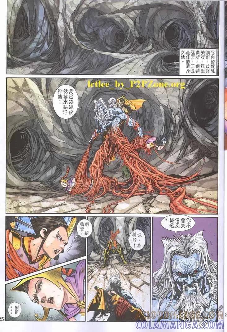 第25页