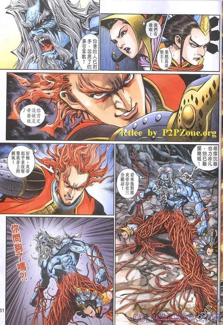 第31页