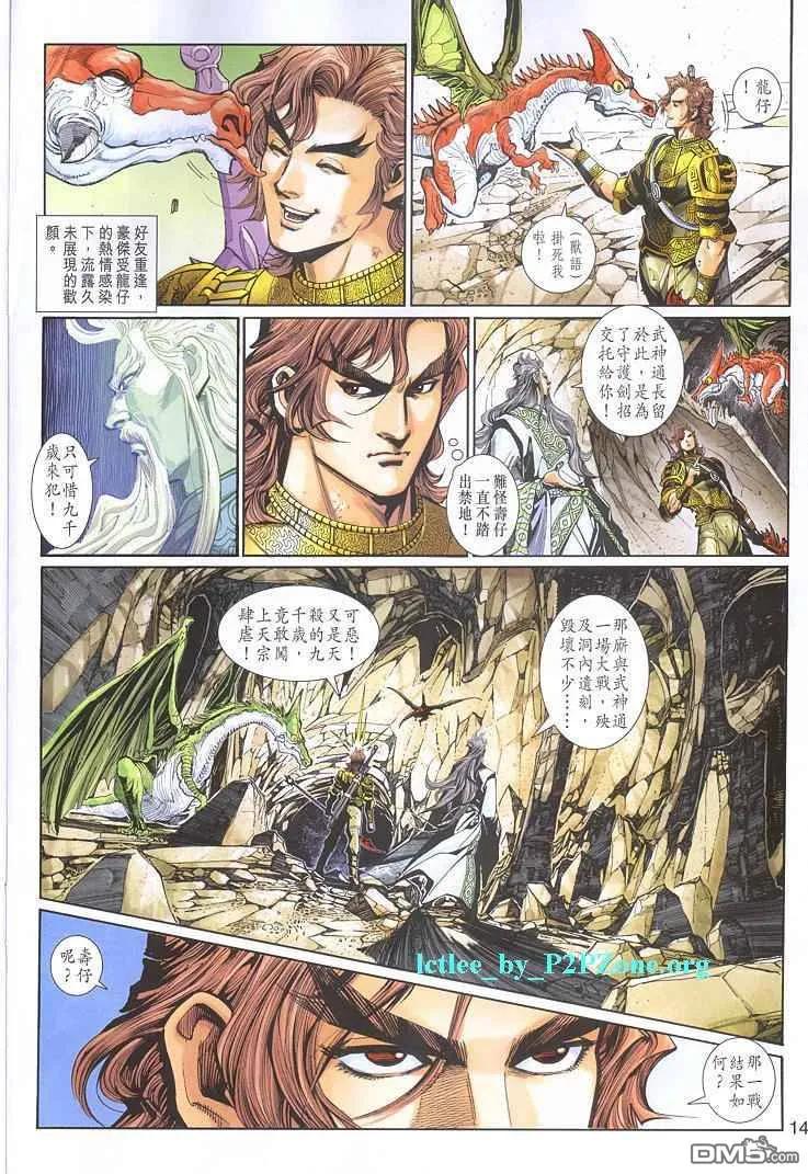 第14页