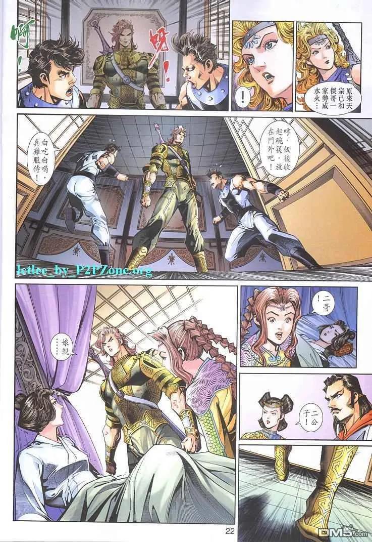 第22页