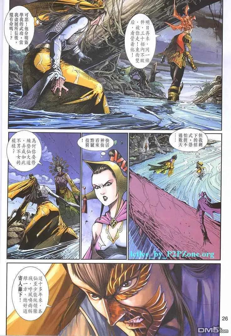 第26页