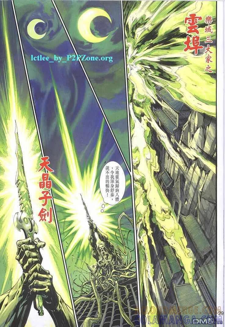第29页