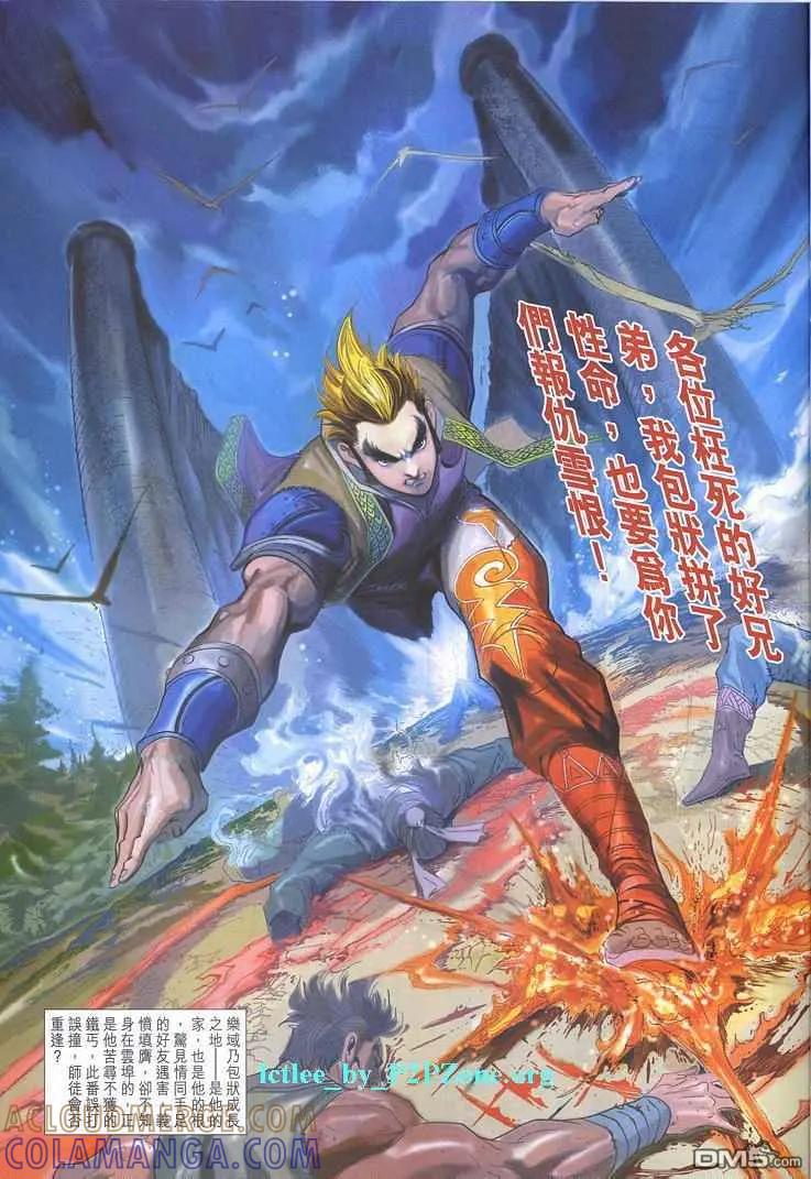 第33页