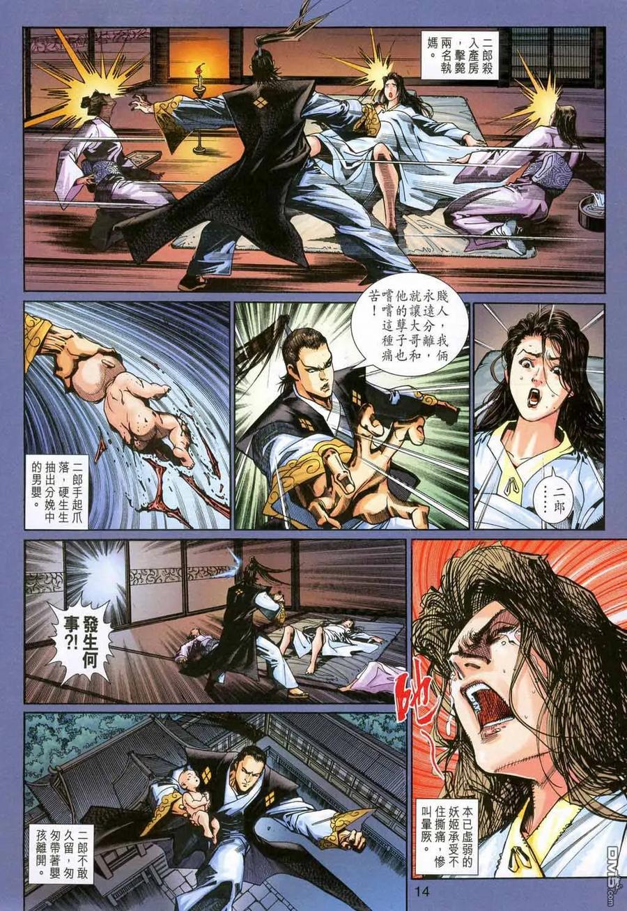 第14页