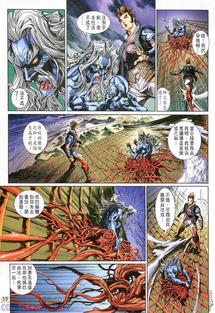 第19页