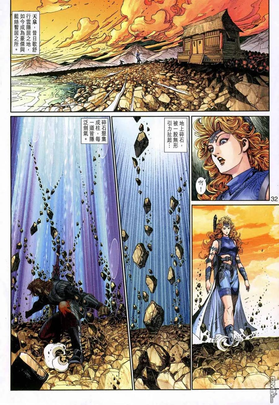第32页