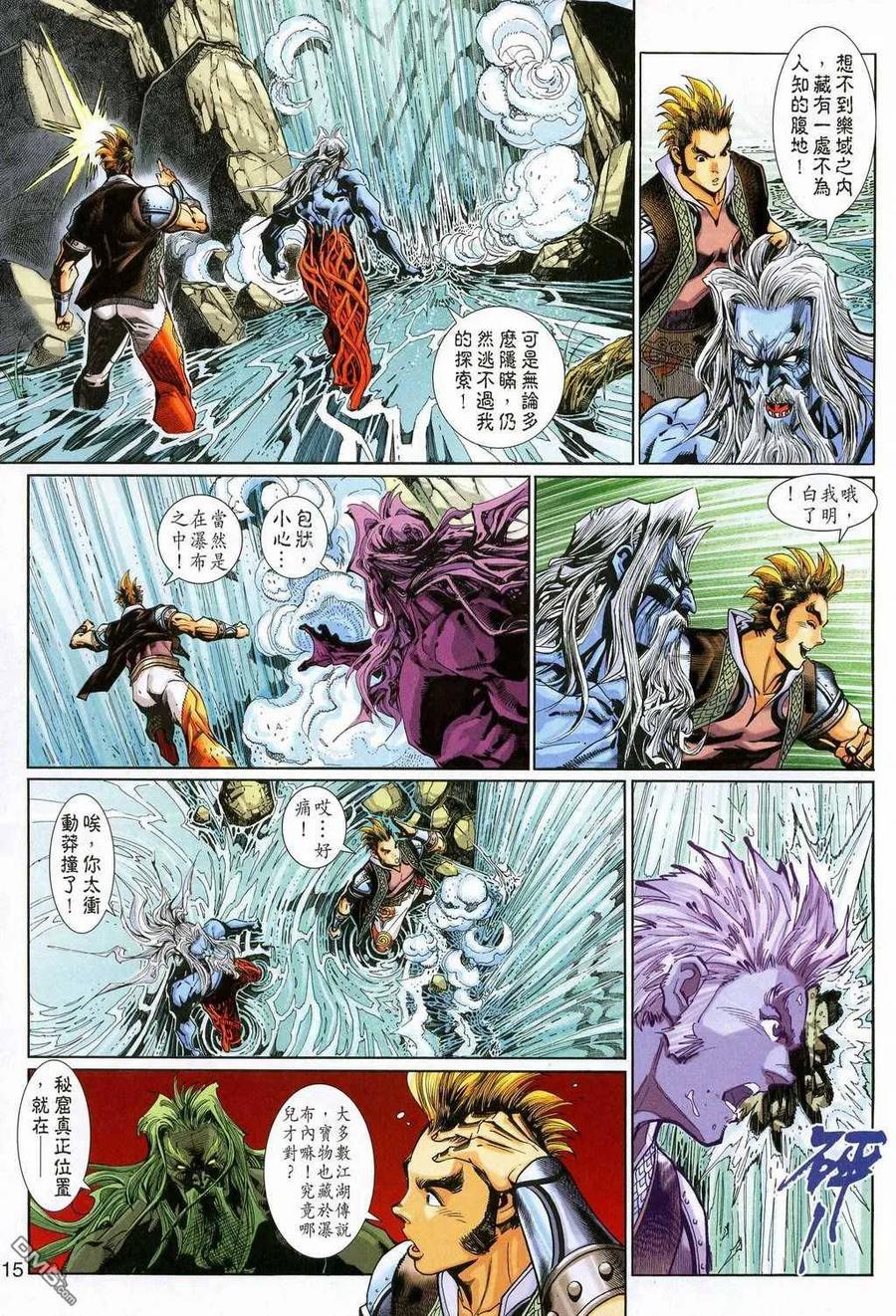 第14页