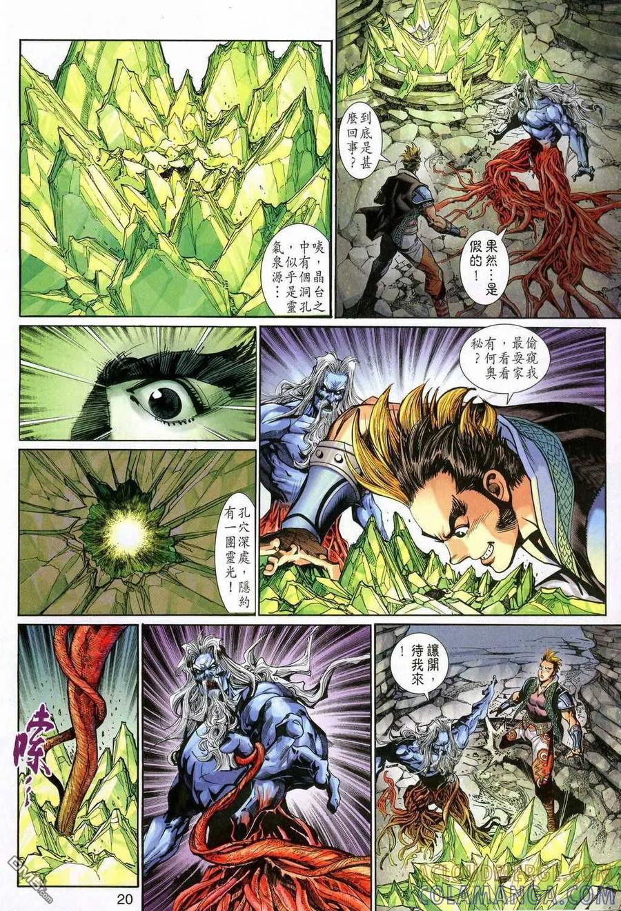 第19页