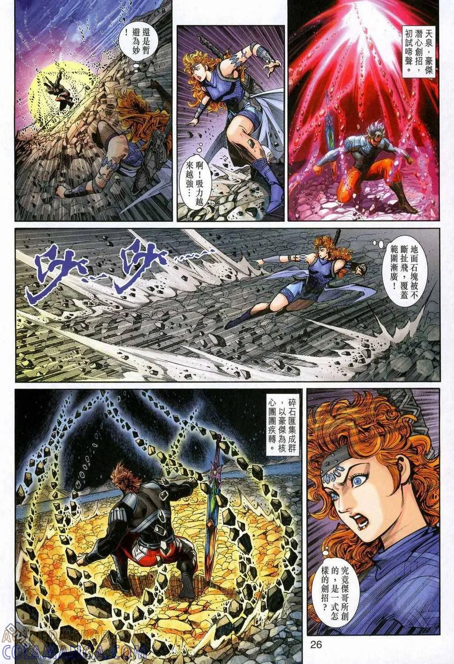第25页
