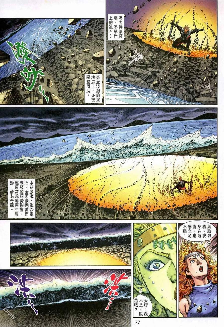 第26页