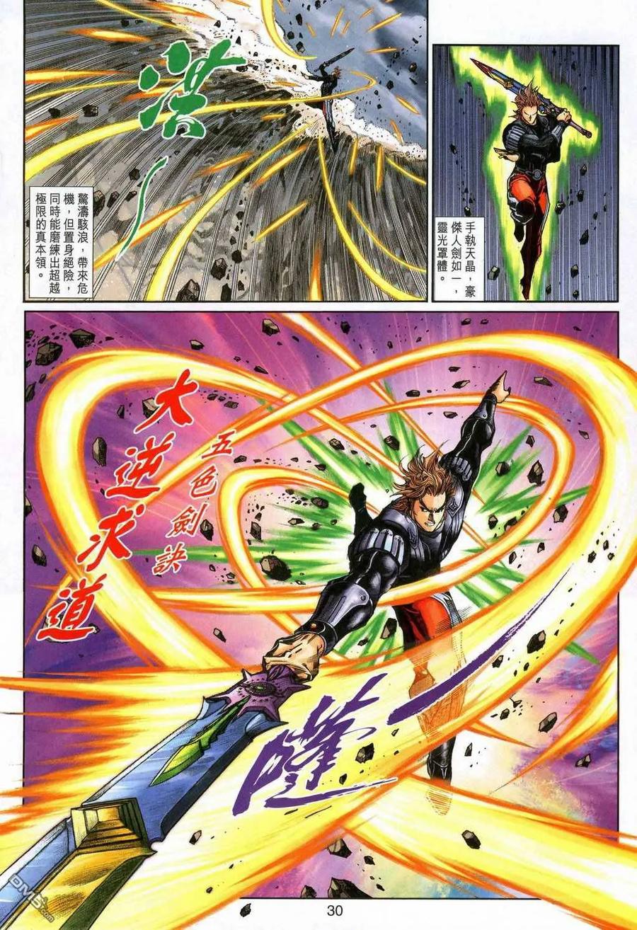 第28页
