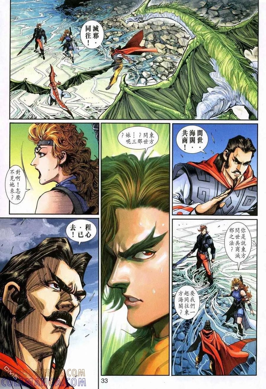 第31页