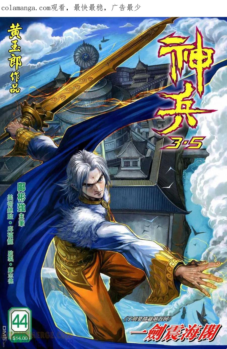 第1页