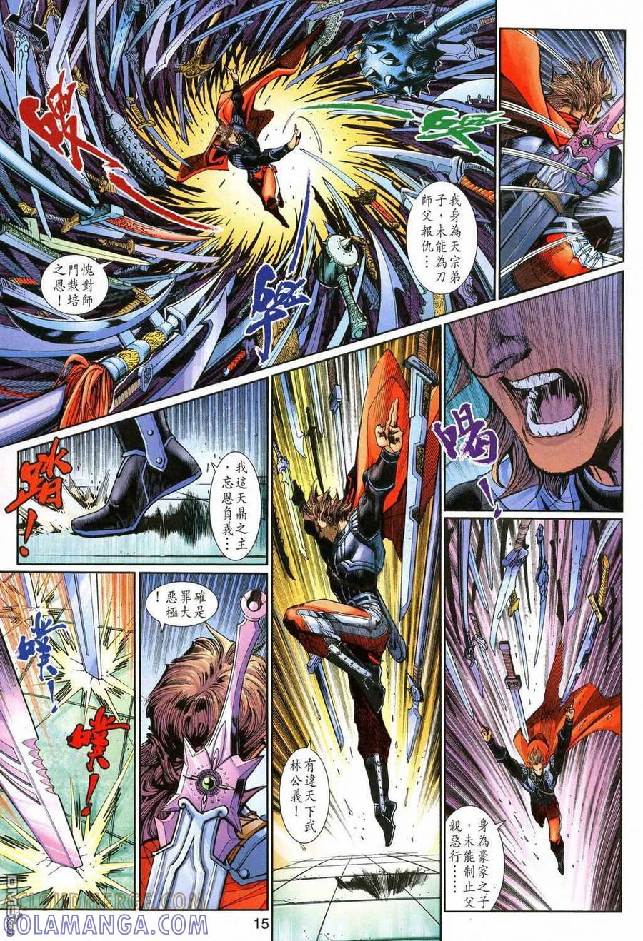 第15页