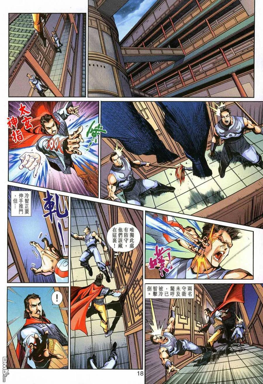 第18页