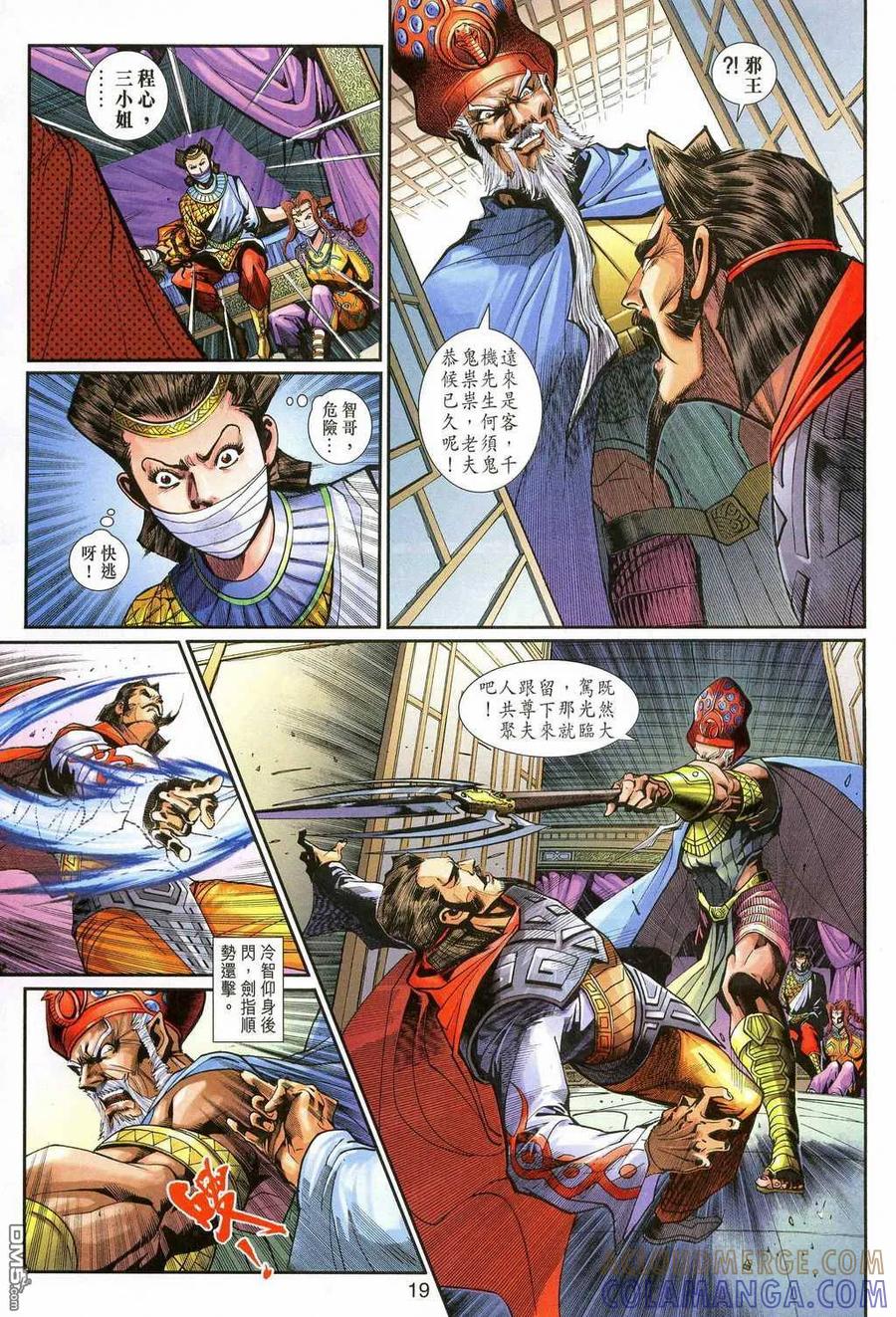 第19页