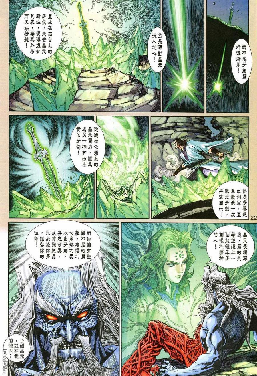 第22页