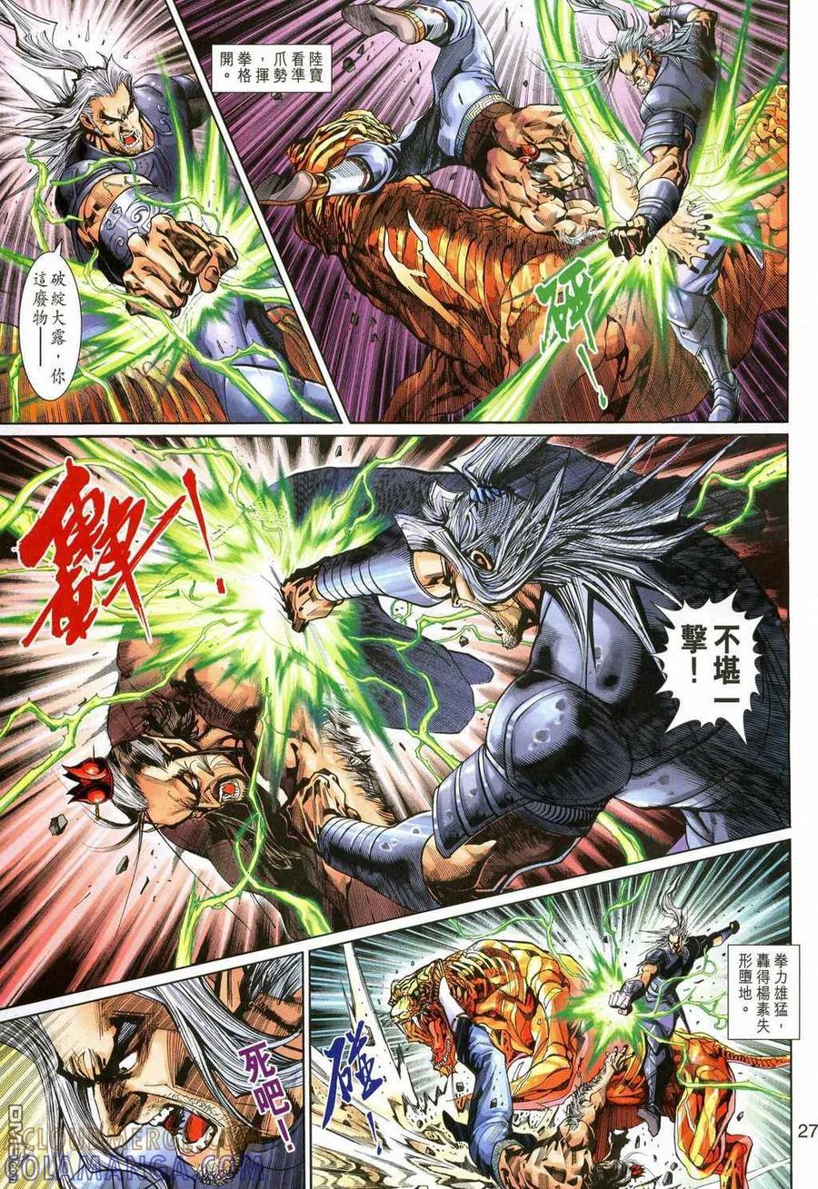 第27页