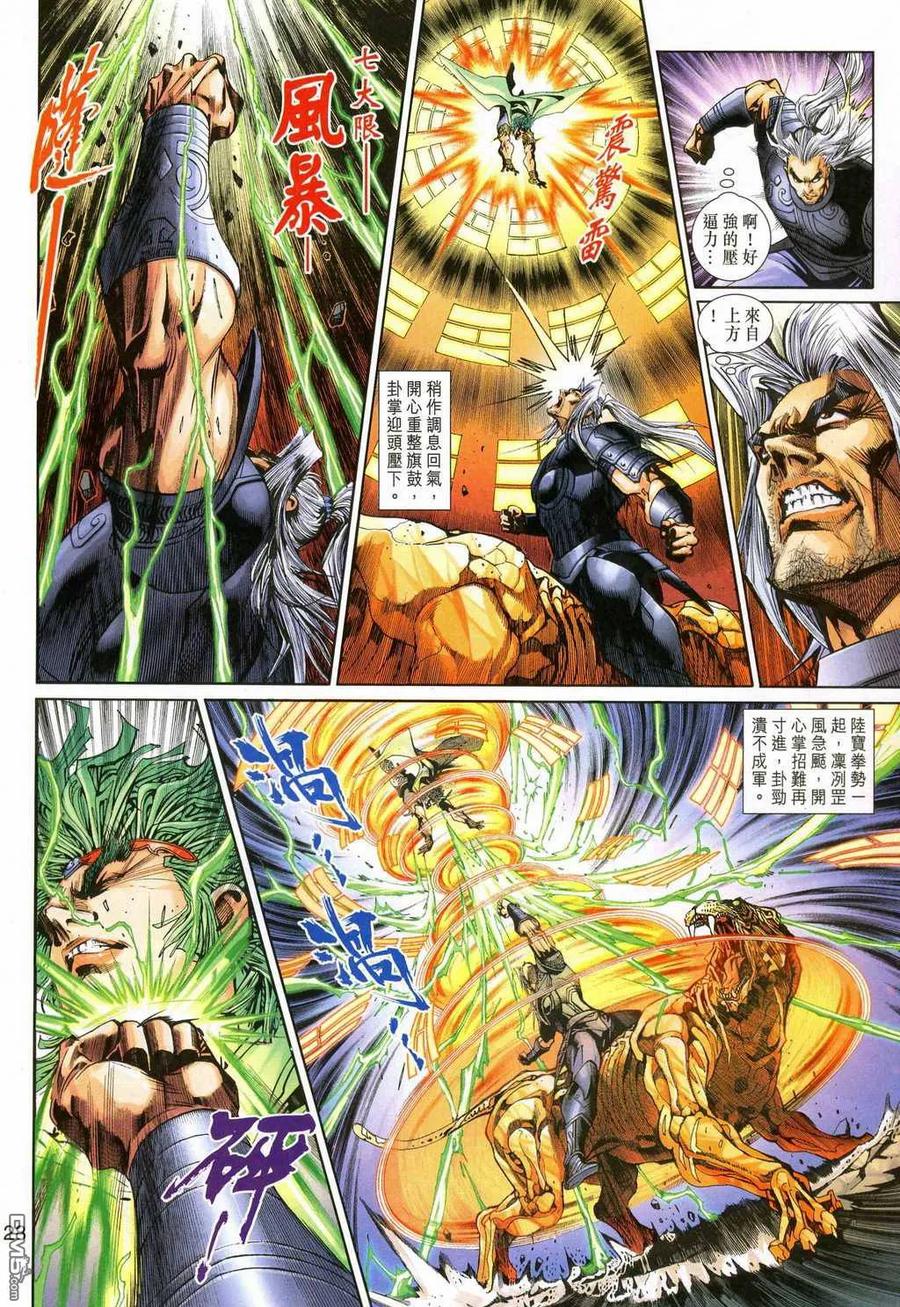 第28页