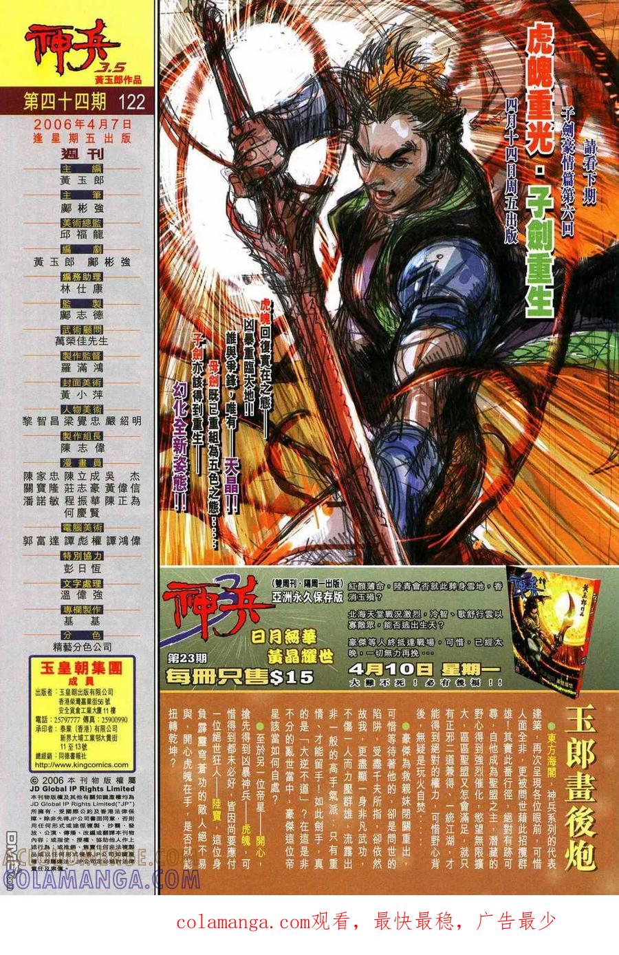 第35页