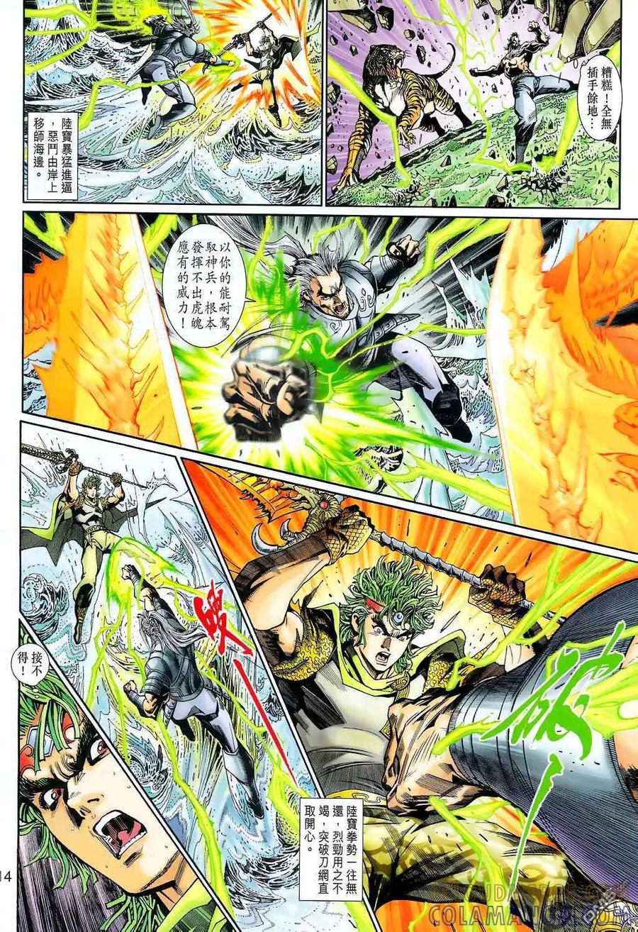 第13页