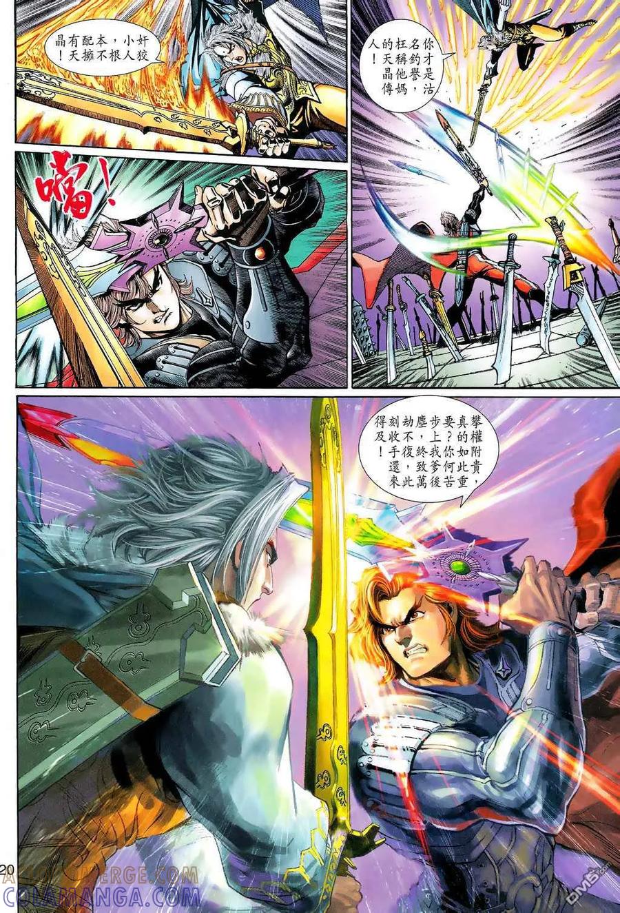 第19页