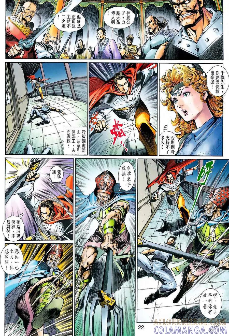 第21页