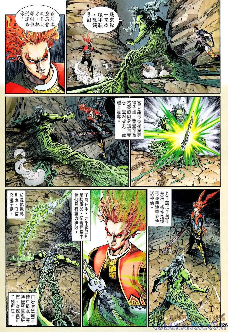 第25页