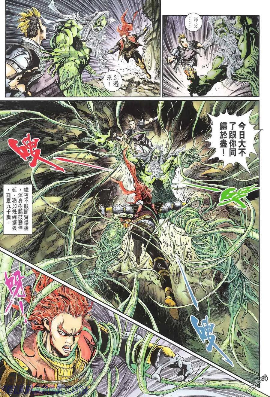 第29页