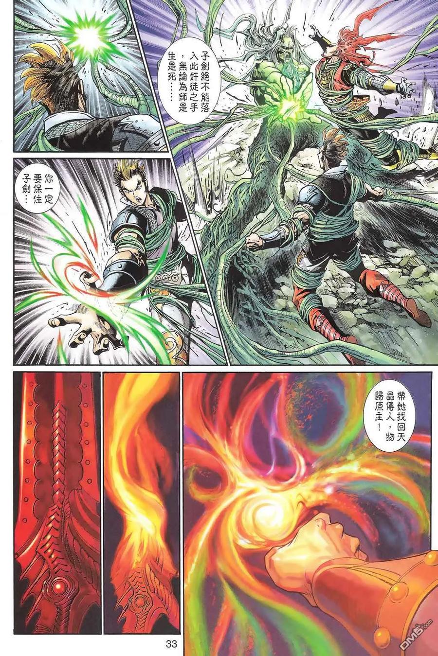 第32页