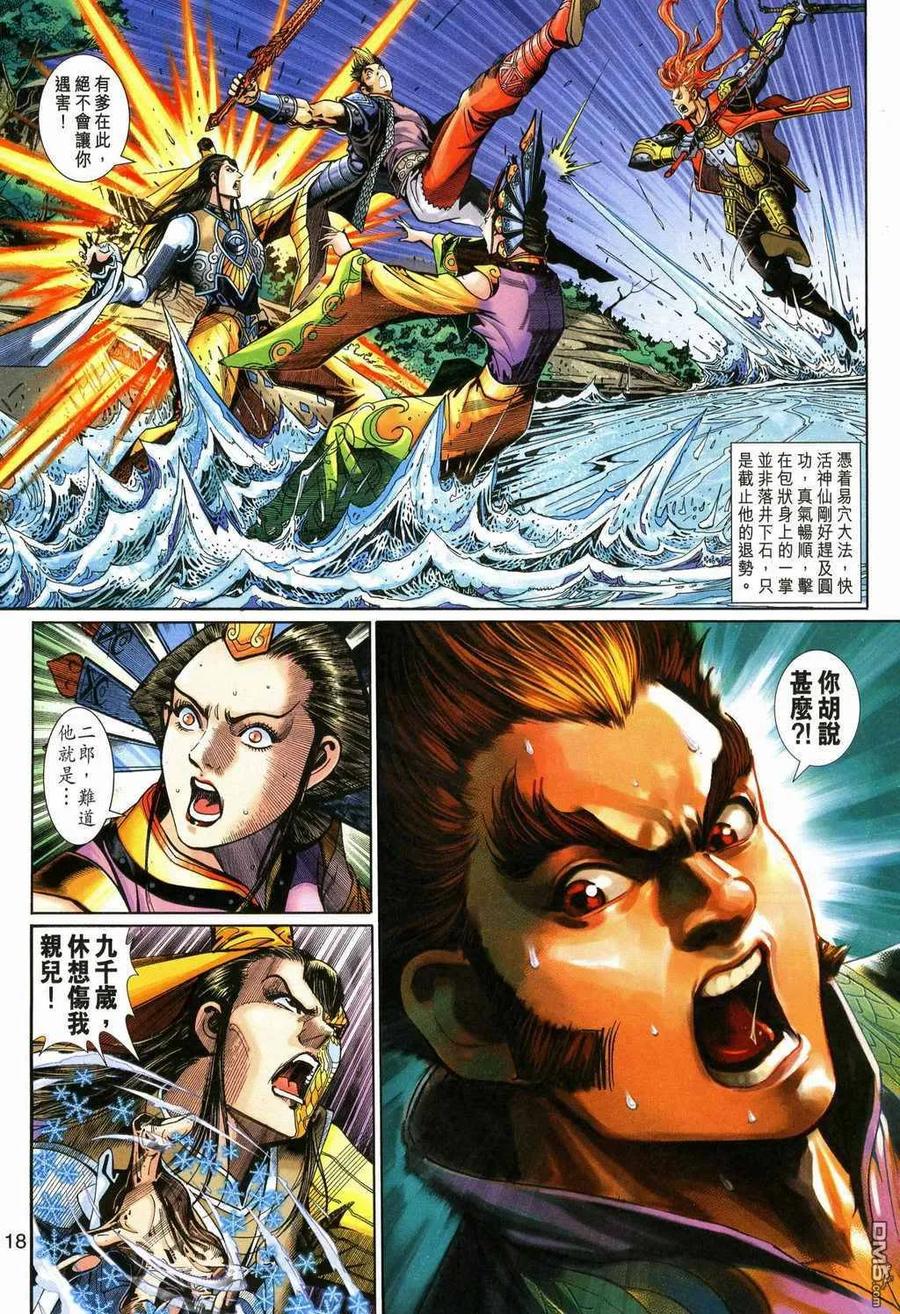 第18页