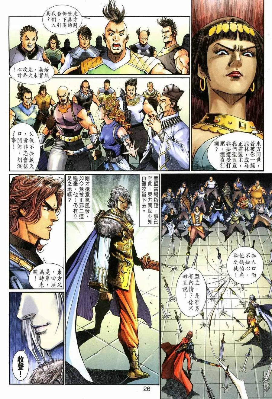 第26页