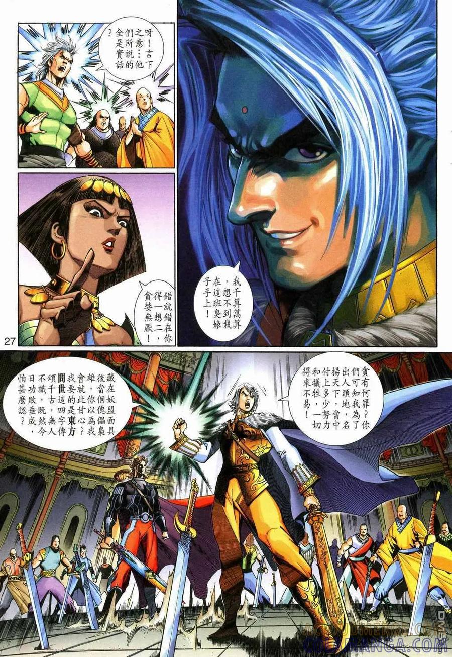 第27页