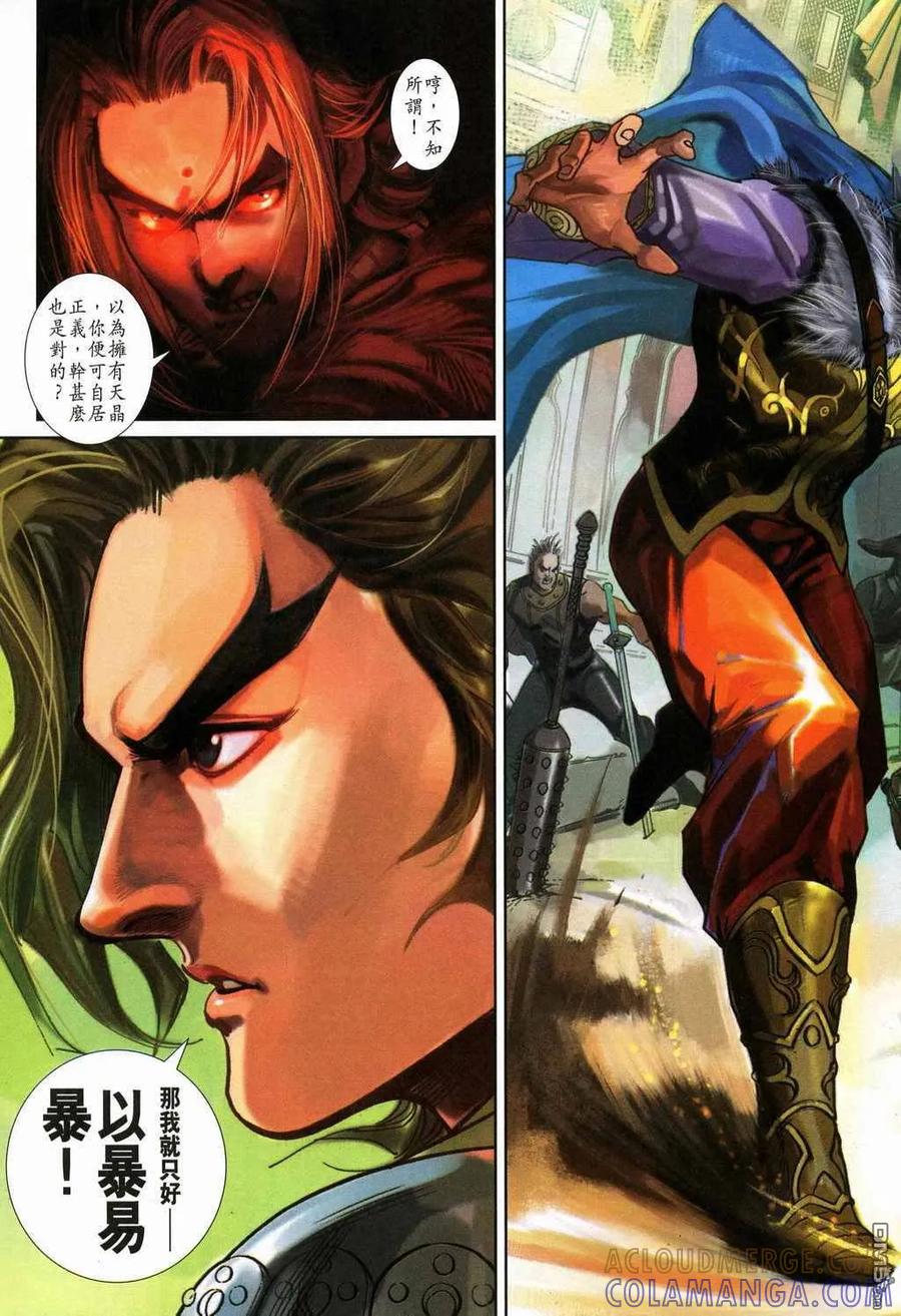 第33页