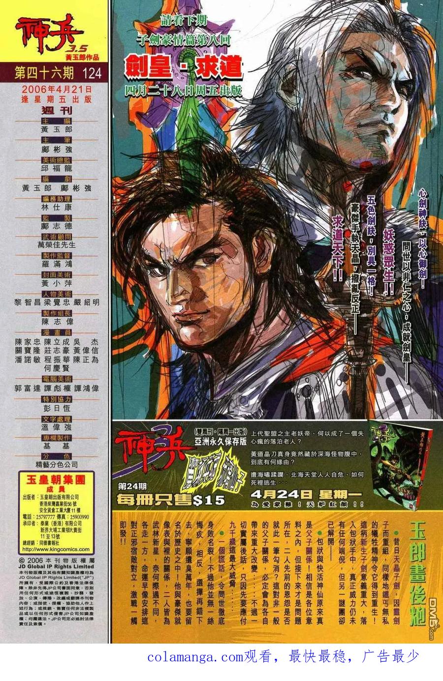 第34页