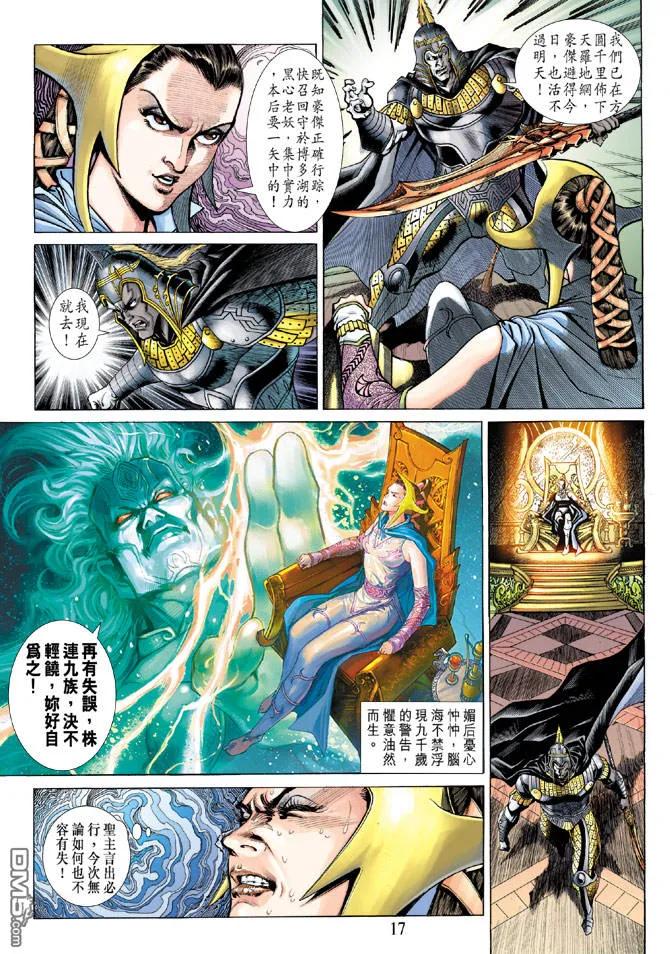 第16页