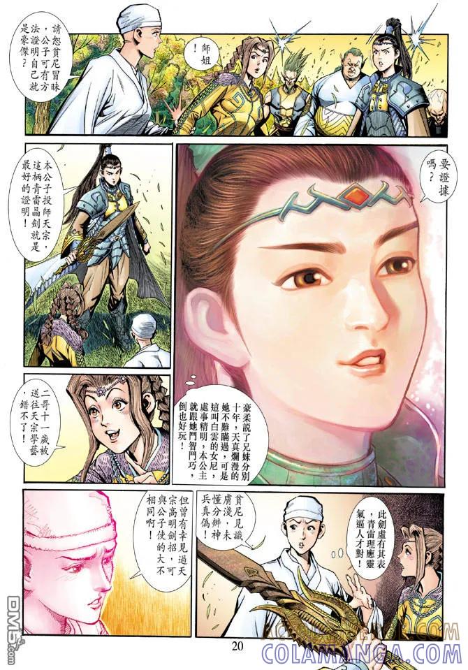 第19页