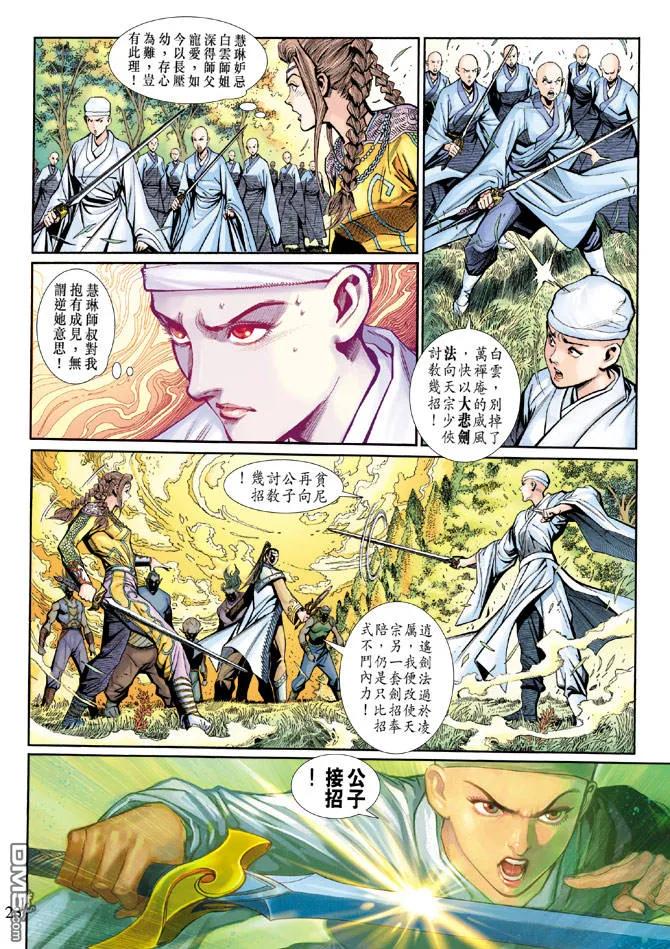第22页
