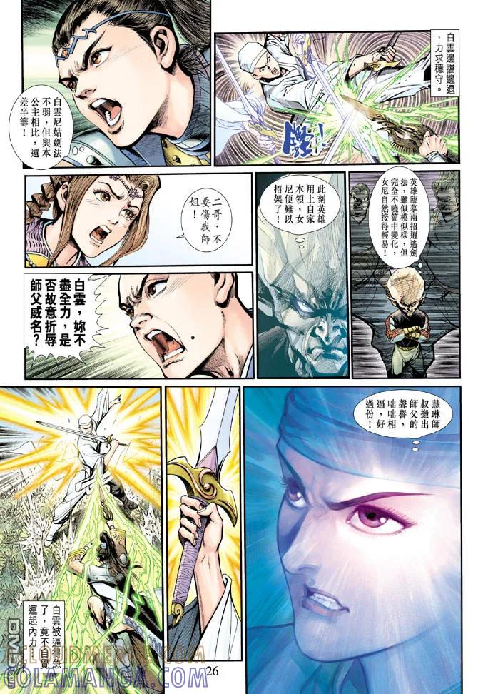第25页