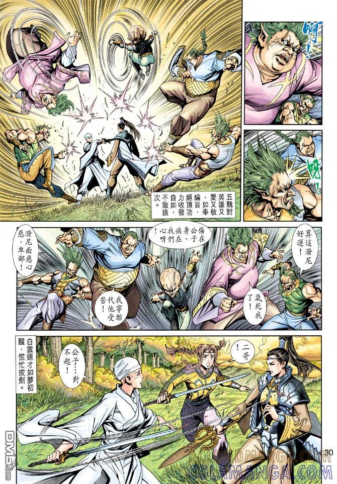 第29页