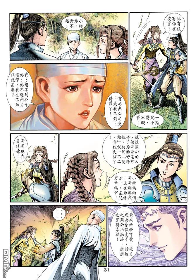 第30页