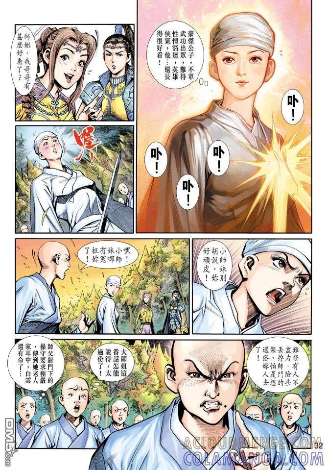 第31页