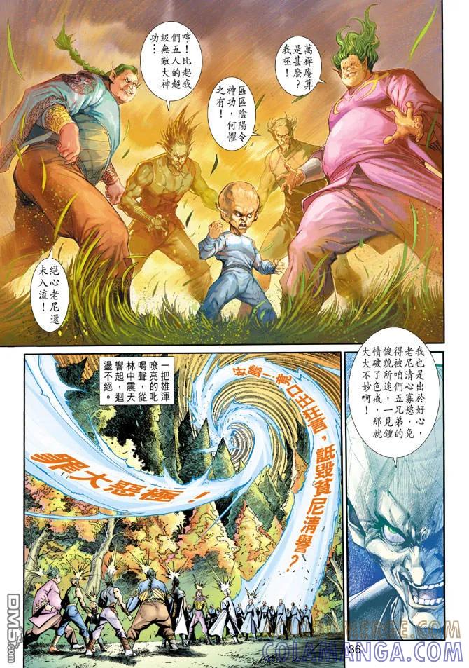 第35页