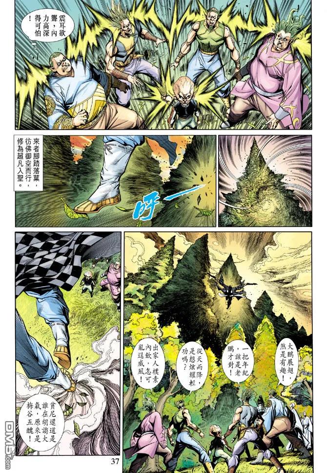 第36页