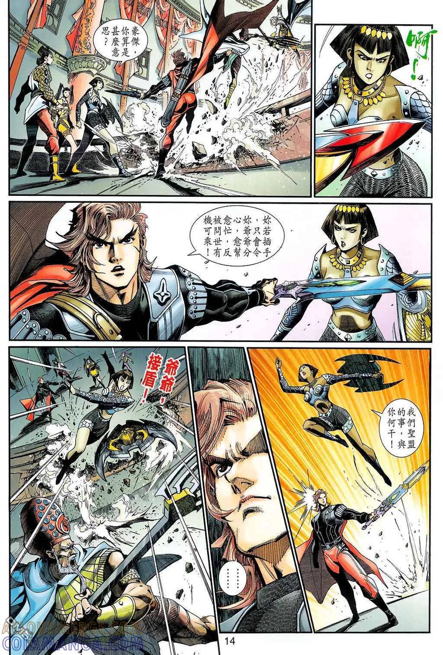 第13页